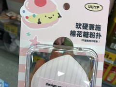 -嗨特购HitGoo(朝阳合生汇店2店)