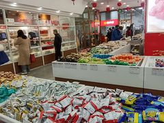 -北京稻香村(第十一店)