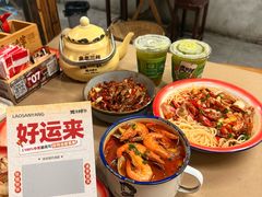 -老三样·旧食新味(船山路店)