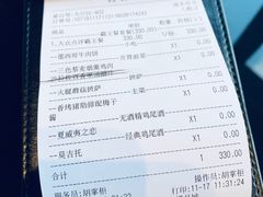 -鼎鼎西餐厅