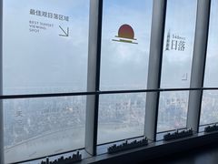 -上海中心大厦