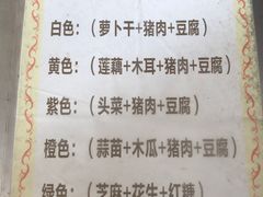 -达萍美食(城东商业广场店)