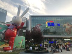 -凯德广场(西城店)