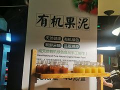 -戈拿旺巴西烤肉(崇文门店)