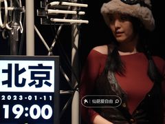 -现代汽车文化中心 Hyundai Motorstudio Beijing