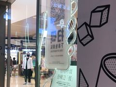 -喜茶(北京华贸购物中心店)