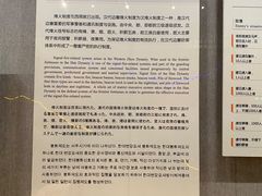 -敦煌市博物馆