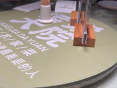 -梁家大院•农家菜(昆山会展中心店)