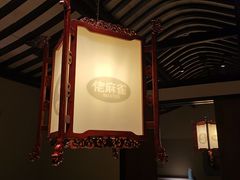 大堂-佬麻雀·新湘菜(珠海金发购物中心店)