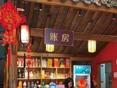 -饕然·民间川菜(龙泉店)