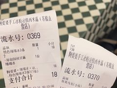 -鞠婆婆•绵绵冰•凉糕•手工冰粉(苏稽一店)