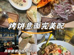 -Primo·丽莫意大利窑烤披萨