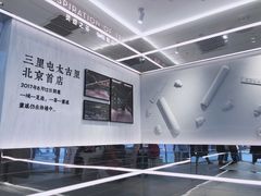 -喜茶(北京三里屯太古里店)