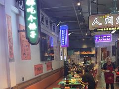 -川正旺江湖菜(三元桥店)
