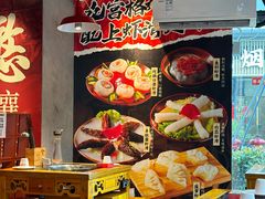 -憨孃孃·重庆老火锅(红山黑金店)