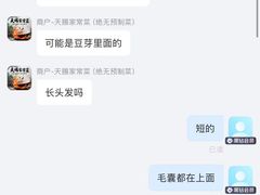 -天赐家常菜(灵山路店)