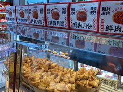 -味多美(江安路店)