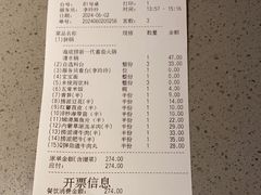 -海底捞火锅(奥体南路店)
