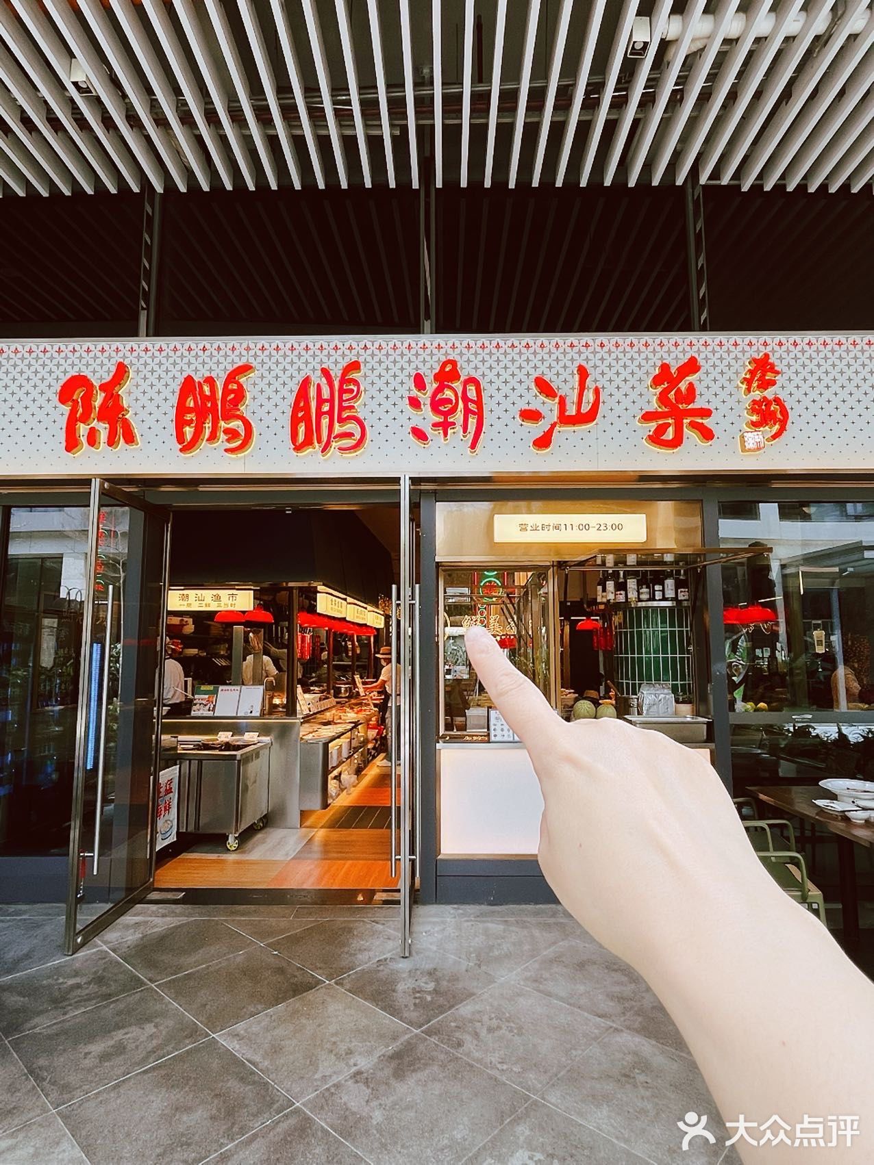 如果你也爱吃陈鹏鹏我们就是好朋友