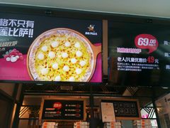 -比格比萨自助(万柳华联店)