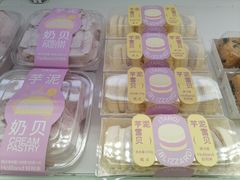 -好利来(十里河店)