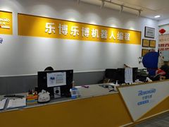 -乐博乐博少儿编程·机器人编程·信息学竞赛(未央校区)