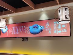 -同乐馆(阳光店)