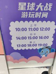 -嗨贝天地(青岛万象城店)