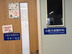 -上海交通大学医学院附属同仁医院-地下停车库