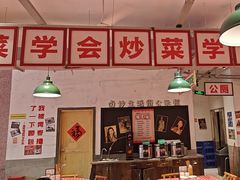 -龙师傅卤炒(天马店)