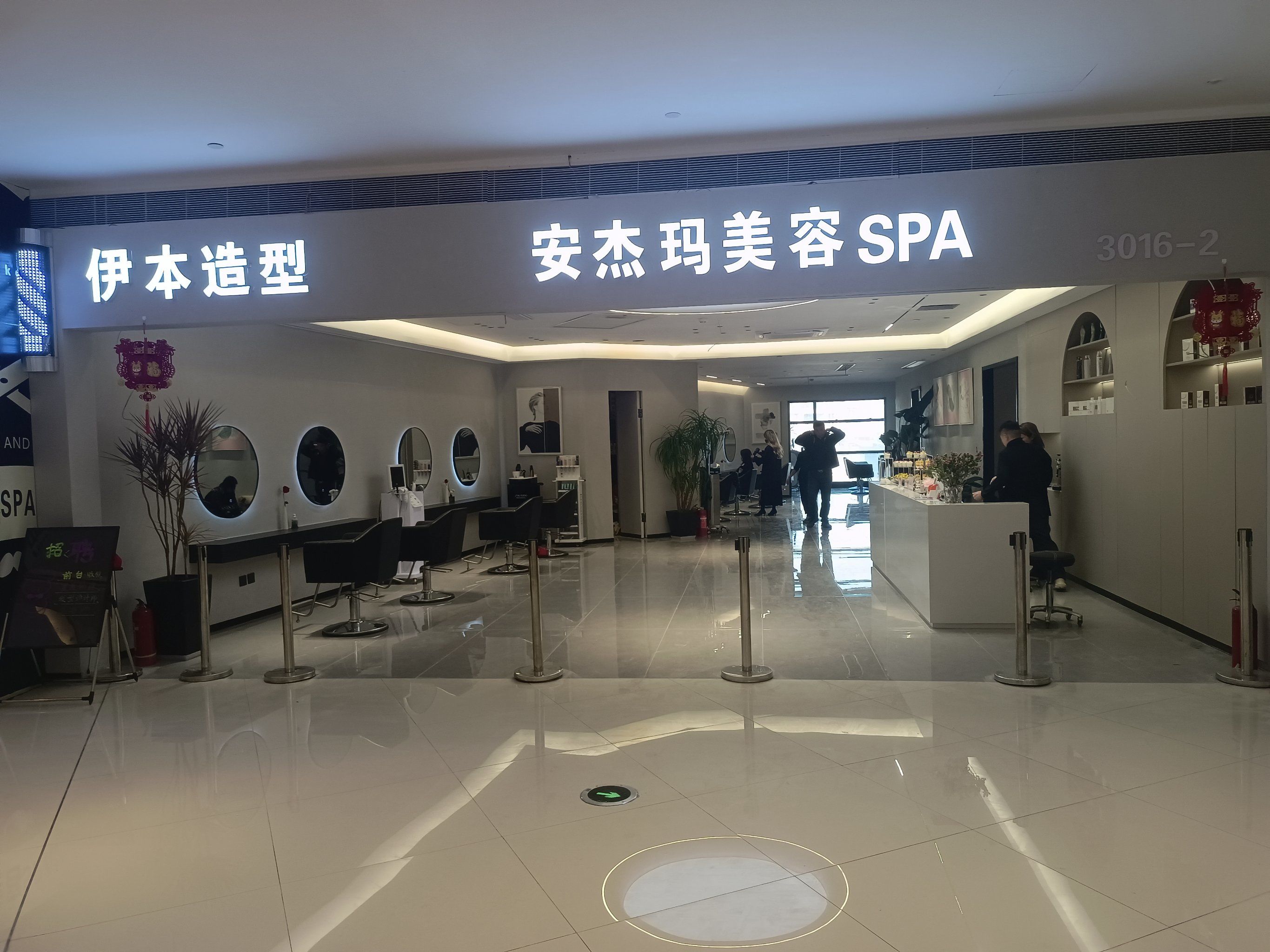桐庐安杰玛