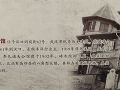 -巴公房子