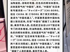 -西武百货(涩谷店)