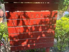 -金穗园温泉酒店