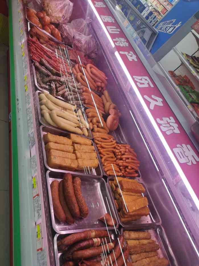 万里香四远香(复兴路总店)-"里面卖熟食长发年轻女的,你老爷们儿跟