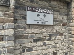 -内乡县衙博物馆