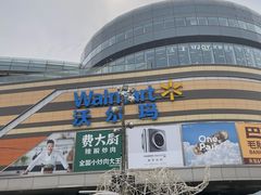 -北京清河万象汇