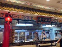 -万荣烤鸭店·北京菜(农光里店)