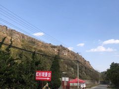 -名花谷生态庄园