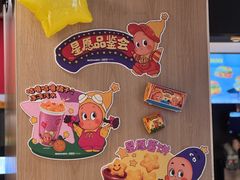 -麦当劳(鲁迅公园店)