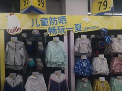 -迪卡侬(南二环店)