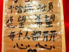 -粗粮人家·东北菜(洋桥店)