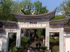 -苍山感通索道