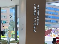 -奈雪的茶(优特汇店)