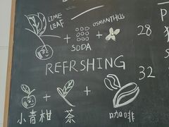 lime&nbsp;leaf&nbsp;tea&nbsp;coldbrew-Egg•Allday Brunch(襄阳北路店)