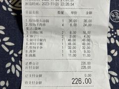 -羊乐锅·火锅·烧烤(夫子庙店)