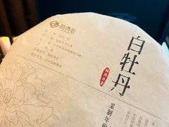 -淮香国色·淮扬菜(正大中心店)