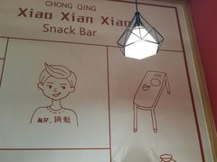 -谭师爷龙抄手(白下路店)