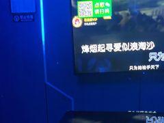 -唯爱KTV聚会餐厅(仙林东城汇店)