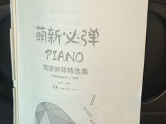 -潍坊鸢飞大酒店(泰华城店)